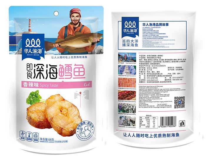 68g即食深海鳕鱼（香辣味）