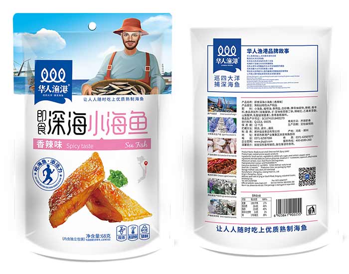 68g即食深海小海鱼（香辣味）