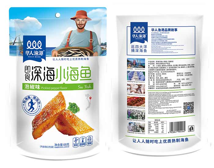 68g即食深海小海鱼（泡椒味）