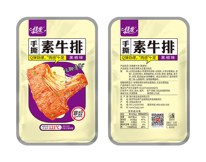 散装手撕素牛排（黑椒味）