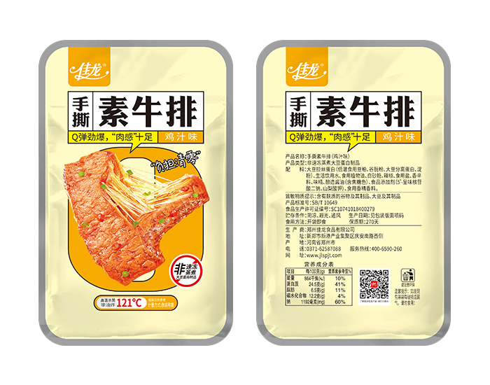 散装手撕素牛排（鸡汁味）