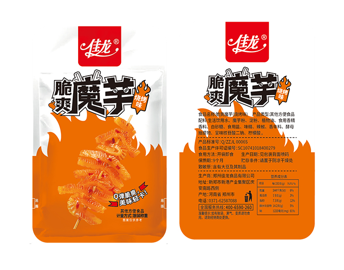 散装脆爽魔芋（烧烤味）